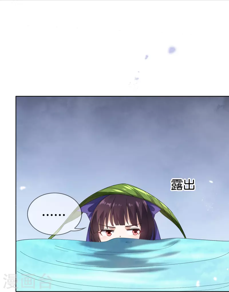 第140话 巫女大人驾到！-第141话