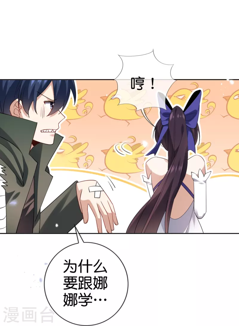 第142话 诡异的繁荣邦-第143话