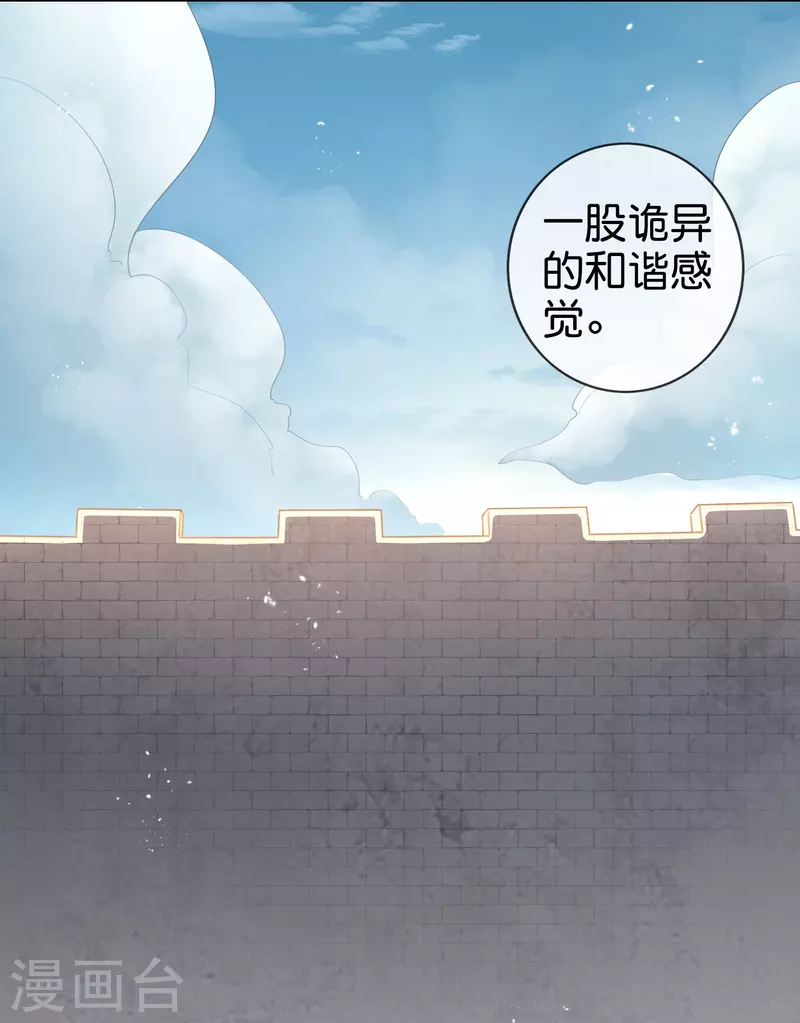 第142话 诡异的繁荣邦-第143话