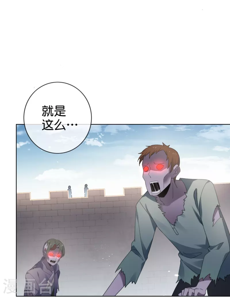 第142话 诡异的繁荣邦-第143话