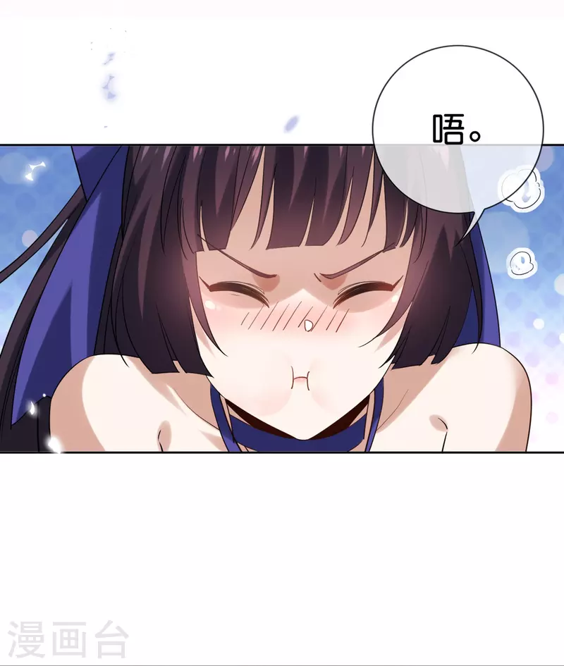 第142话 诡异的繁荣邦-第143话