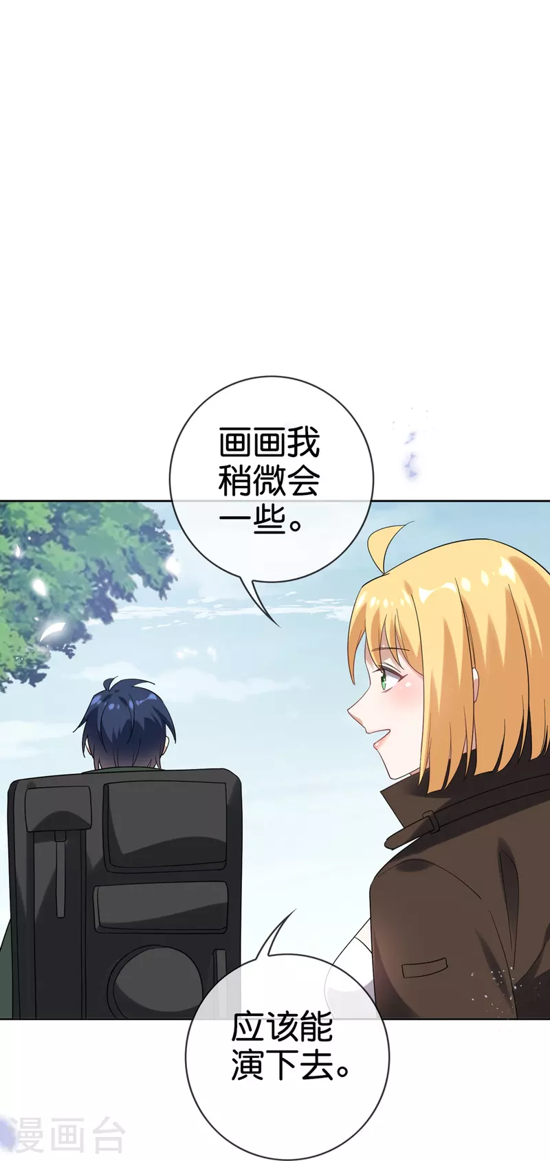 第142话 诡异的繁荣邦-第143话