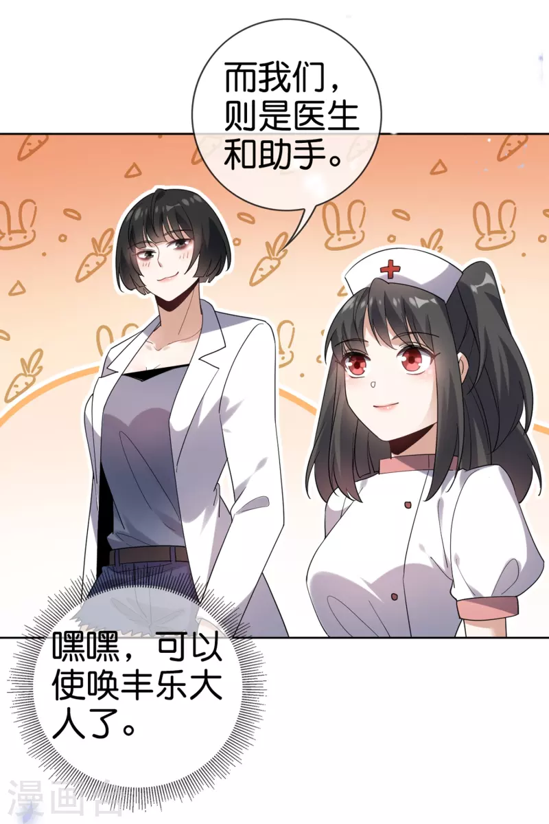第142话 诡异的繁荣邦-第143话