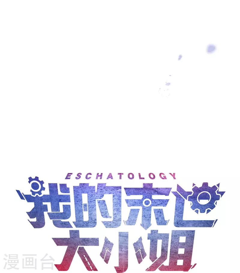 第142话 诡异的繁荣邦-第143话