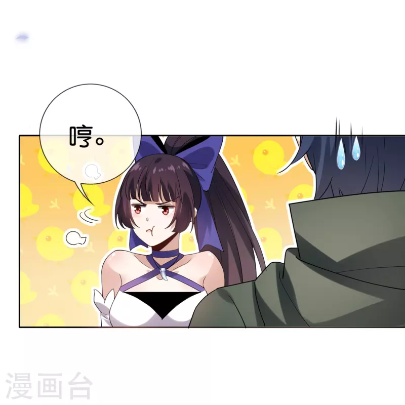 第142话 诡异的繁荣邦-第143话