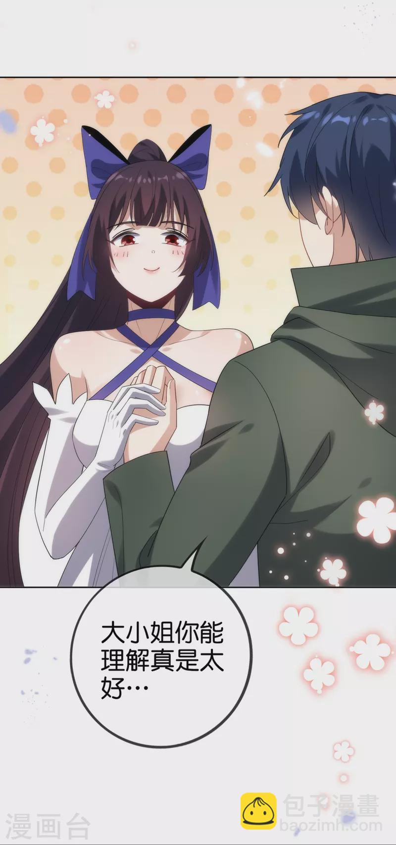 第142话 诡异的繁荣邦-第143话