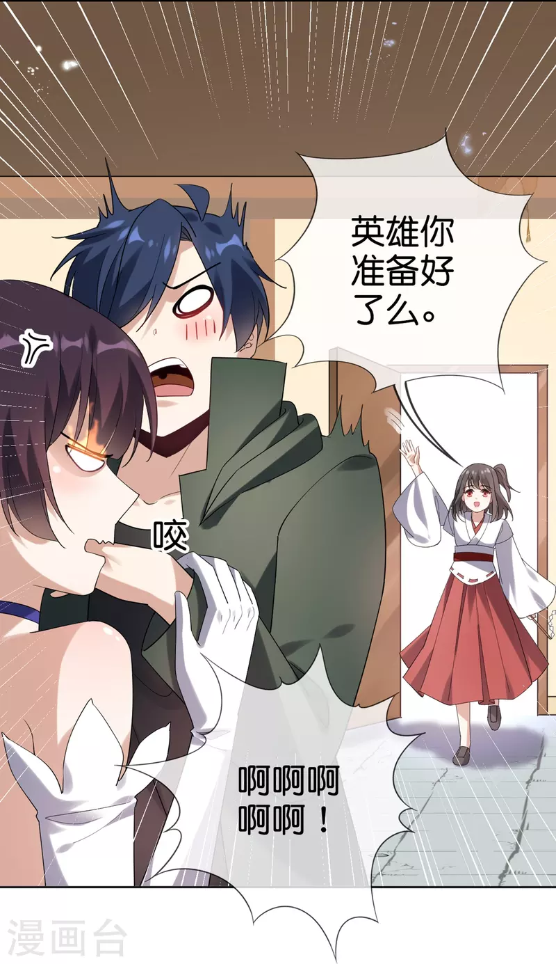 第142话 诡异的繁荣邦-第143话