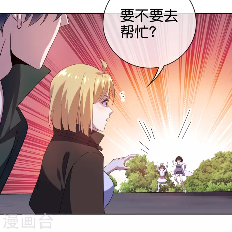 第144话 巫女的特殊用法-第145话