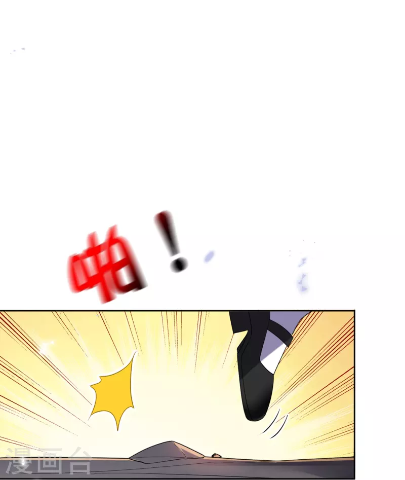 第144话 巫女的特殊用法-第145话