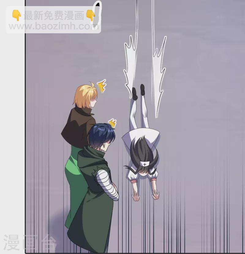 第144话 巫女的特殊用法-第145话