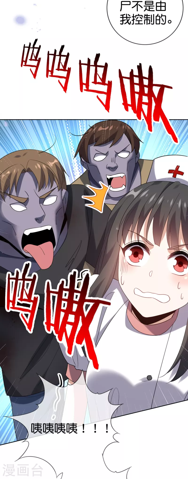第144话 巫女的特殊用法-第145话