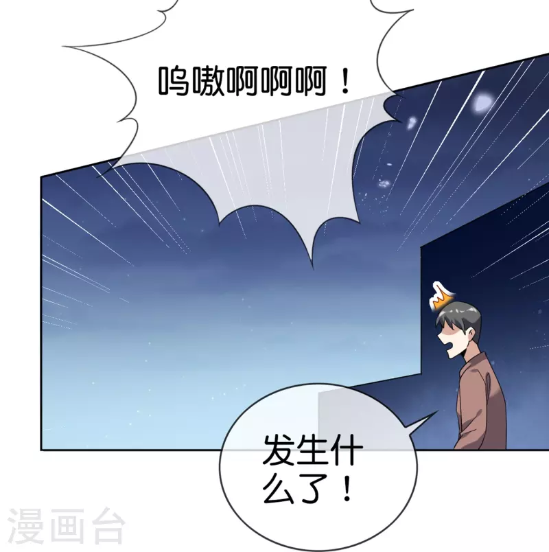 第144话 巫女的特殊用法-第145话
