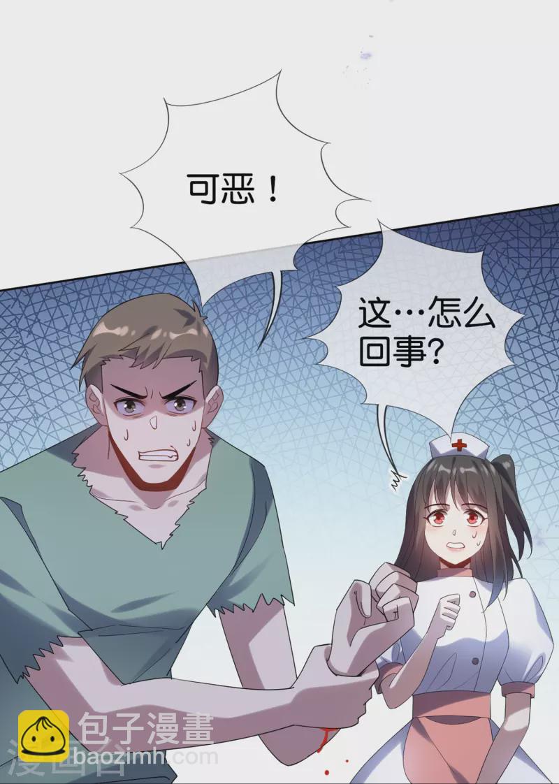 第146话 请去死吧，丰乐大人！-第147话