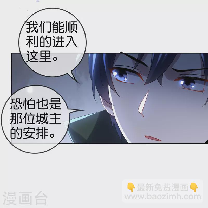 第146话 请去死吧，丰乐大人！-第147话