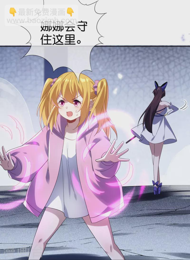 第146话 请去死吧，丰乐大人！-第147话