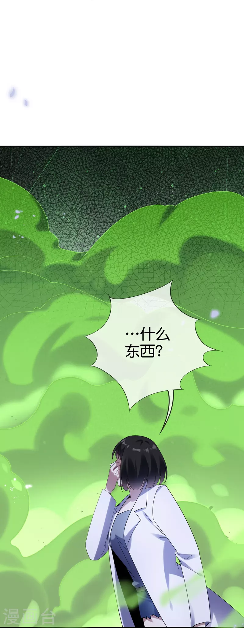 第146话 请去死吧，丰乐大人！-第147话