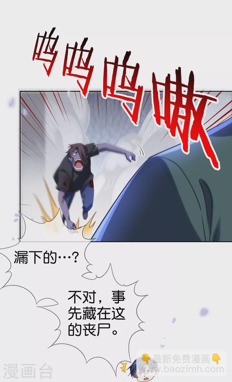 第146话 请去死吧，丰乐大人！-第147话