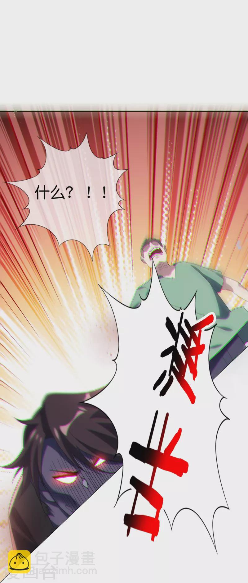 第146话 请去死吧，丰乐大人！-第147话