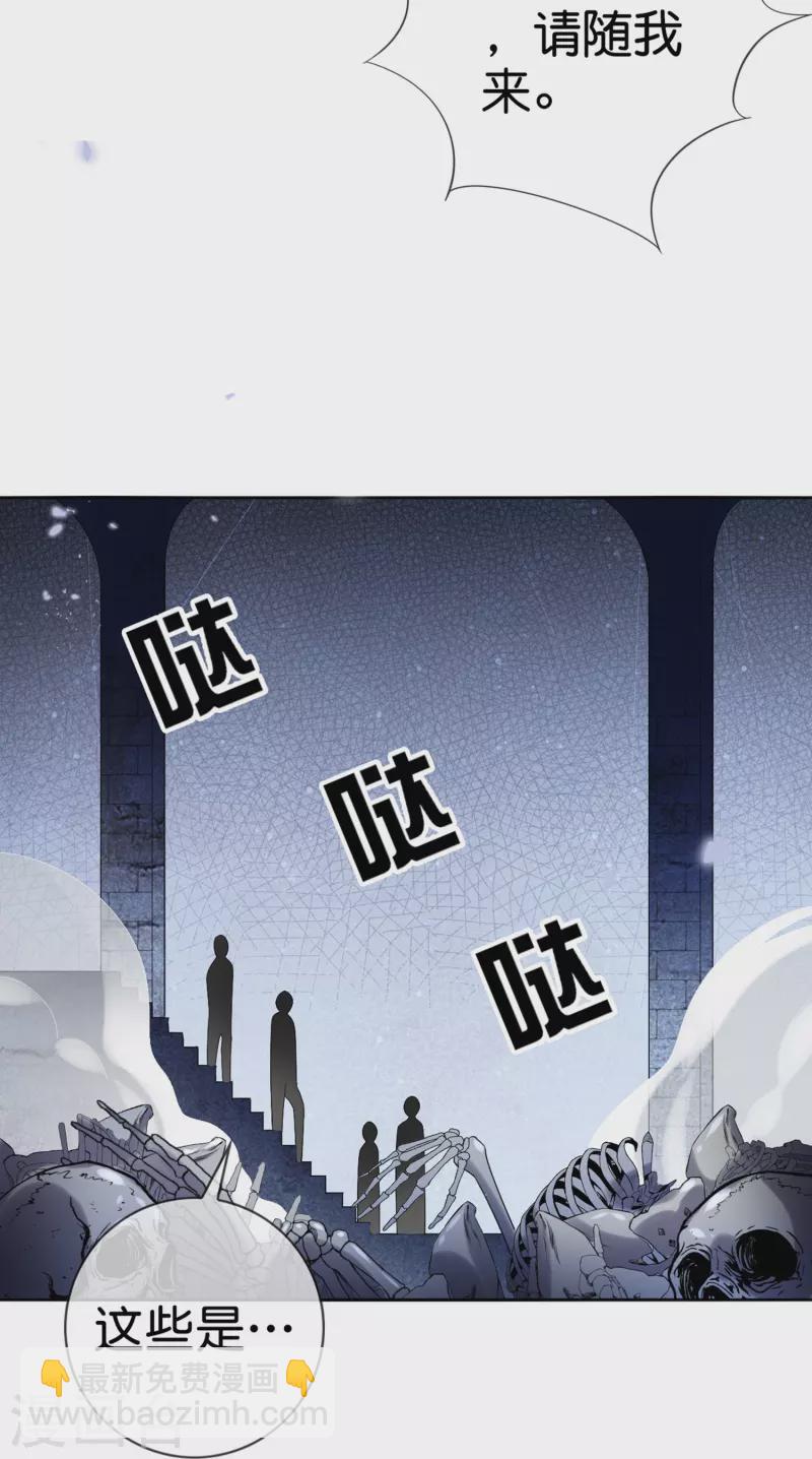 第146话 请去死吧，丰乐大人！-第147话