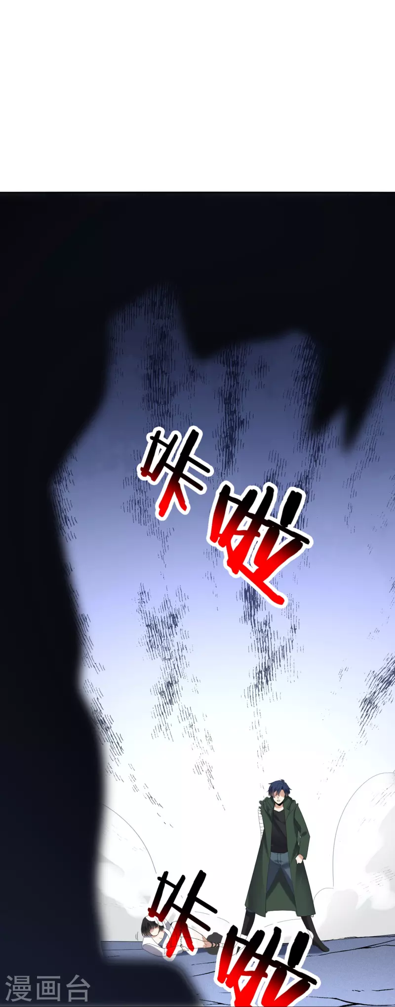 第146话 请去死吧，丰乐大人！-第147话