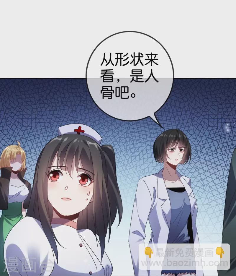 第146话 请去死吧，丰乐大人！-第147话