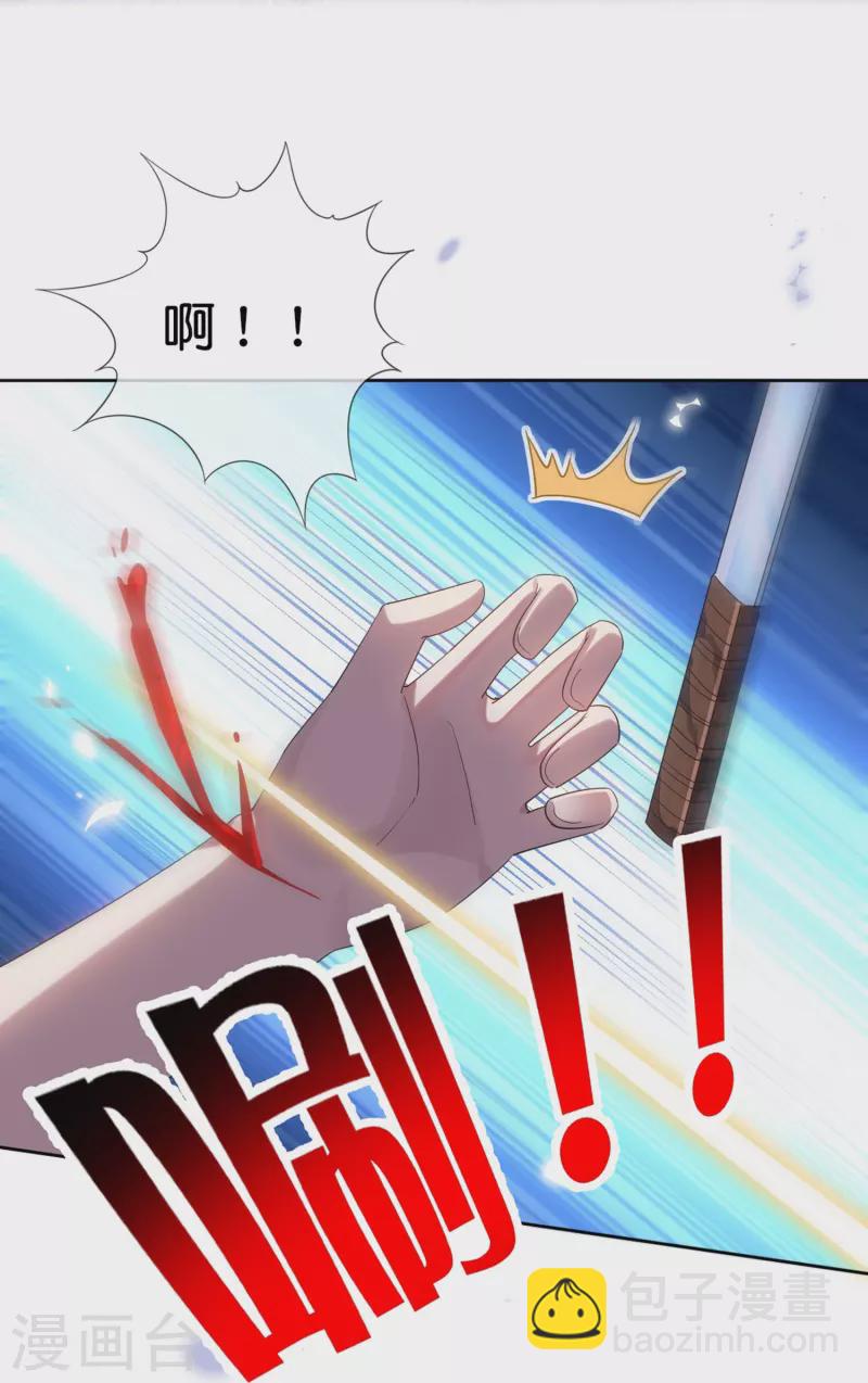 第146话 请去死吧，丰乐大人！-第147话