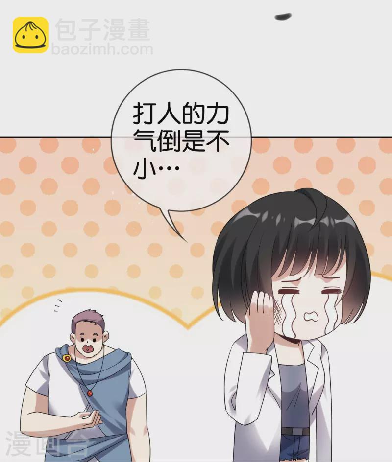第148话 这一切都是幻觉！-第149话