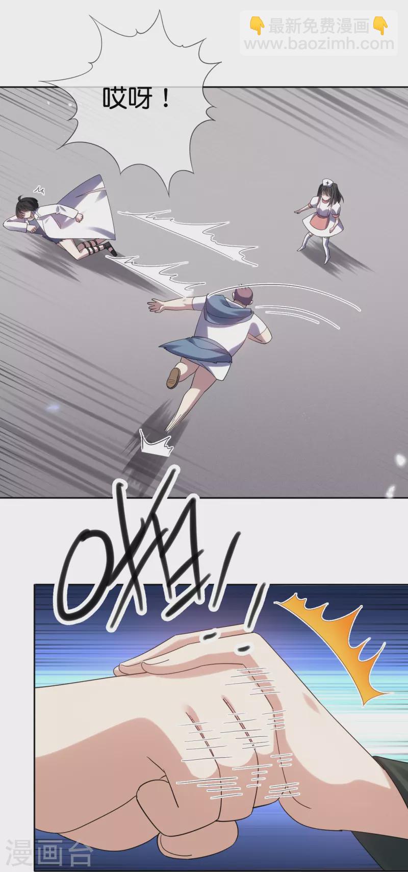 第148话 这一切都是幻觉！-第149话