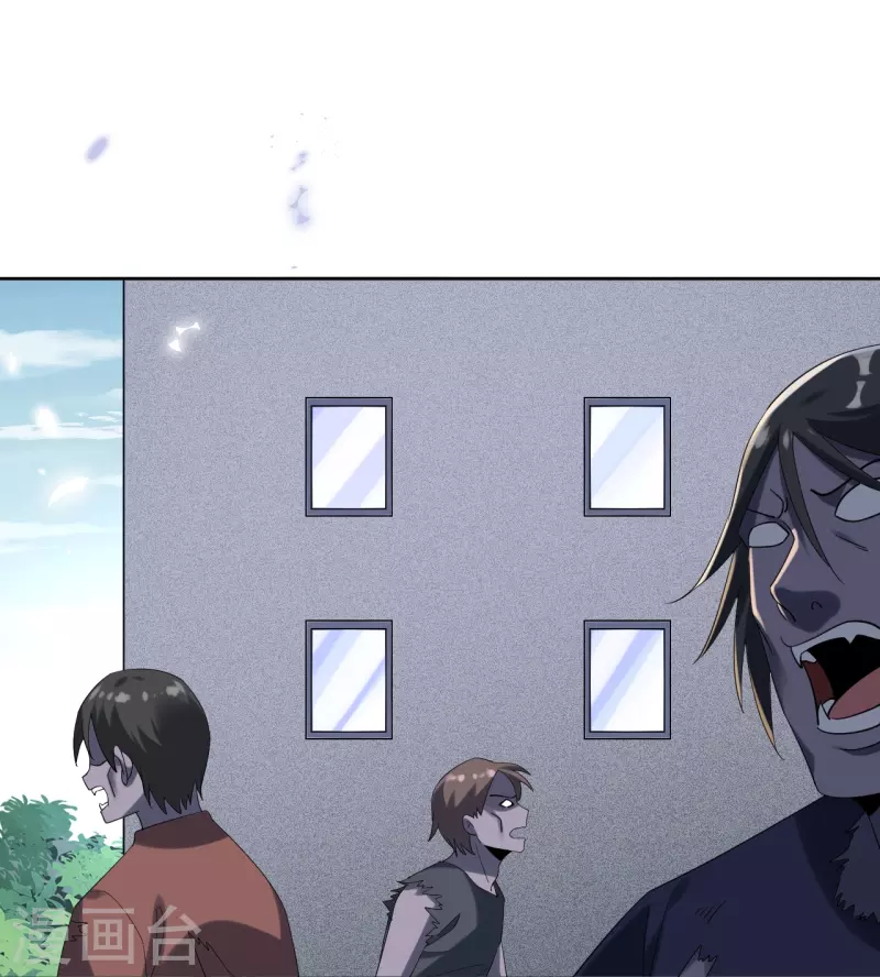 第148话 这一切都是幻觉！-第149话