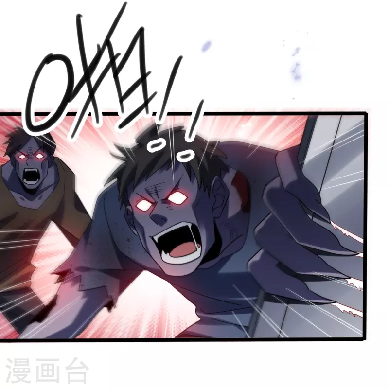 第148话 这一切都是幻觉！-第149话