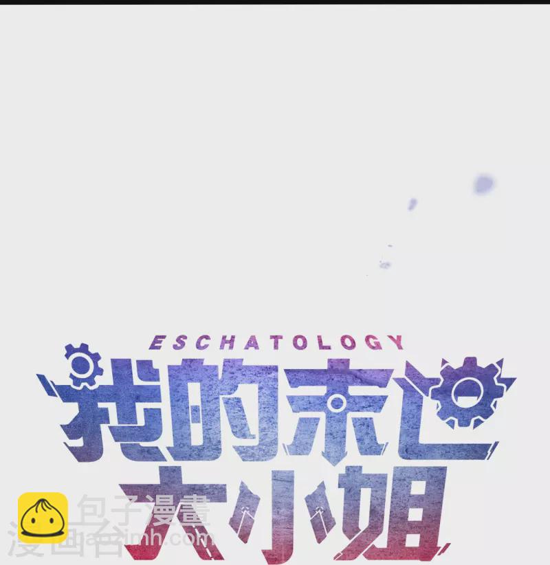 第148话 这一切都是幻觉！-第149话