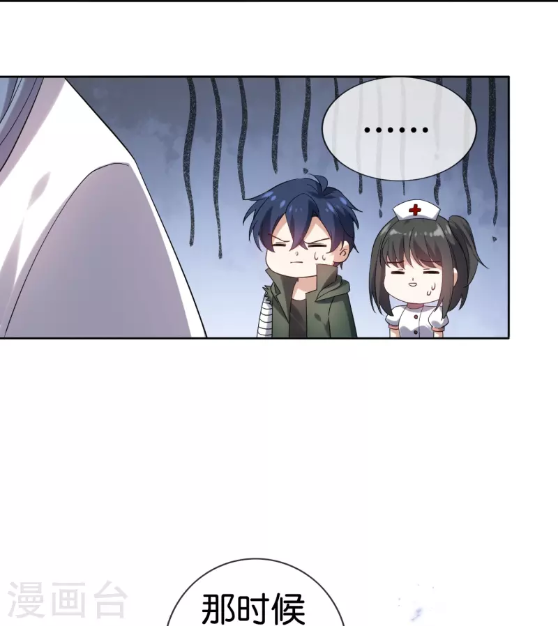 第148话 这一切都是幻觉！-第149话