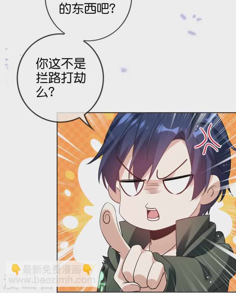 第150话 身边的叛徒-第151话