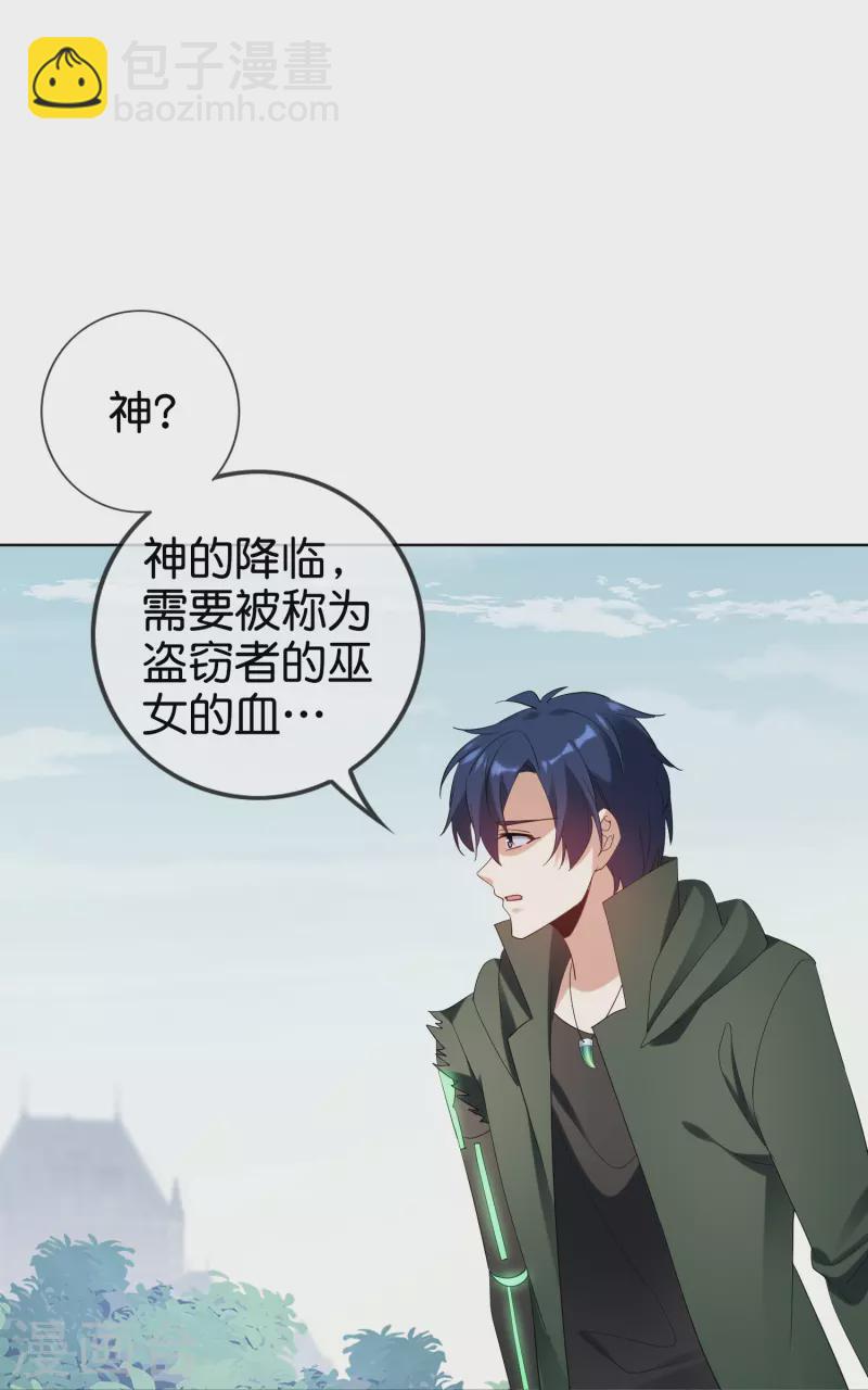 第150话 身边的叛徒-第151话