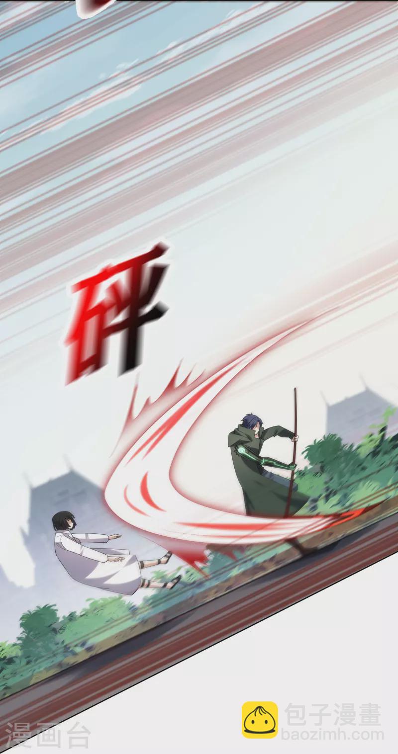 第150话 身边的叛徒-第151话