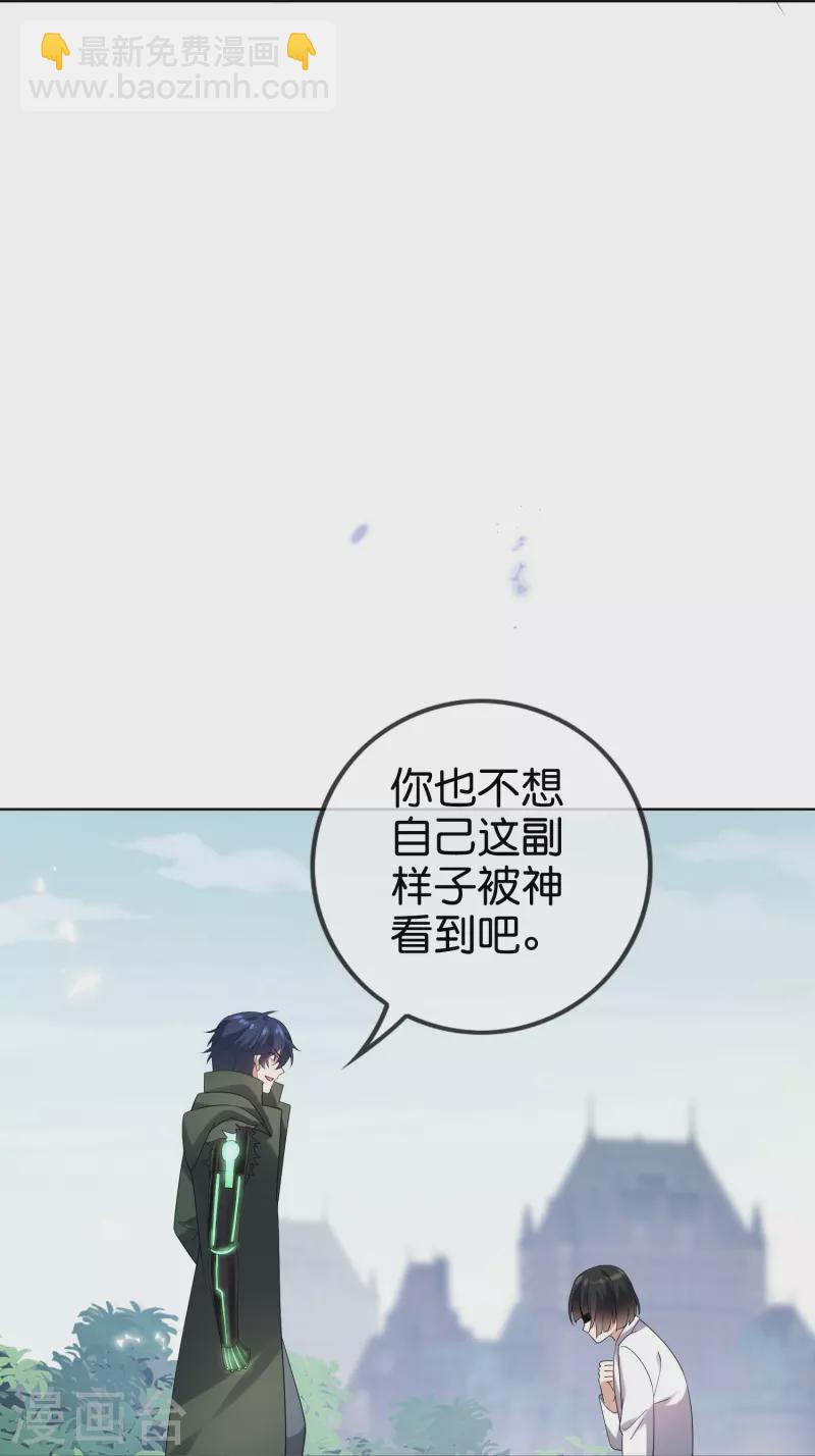 第150话 身边的叛徒-第151话