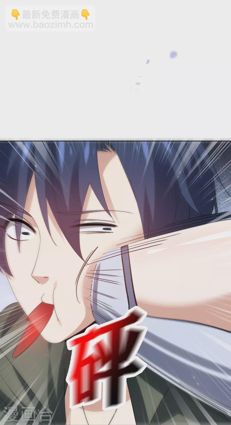 第150话 身边的叛徒-第151话
