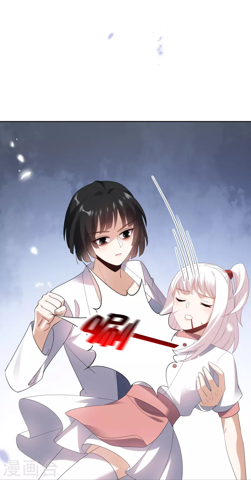 第150话 身边的叛徒-第151话