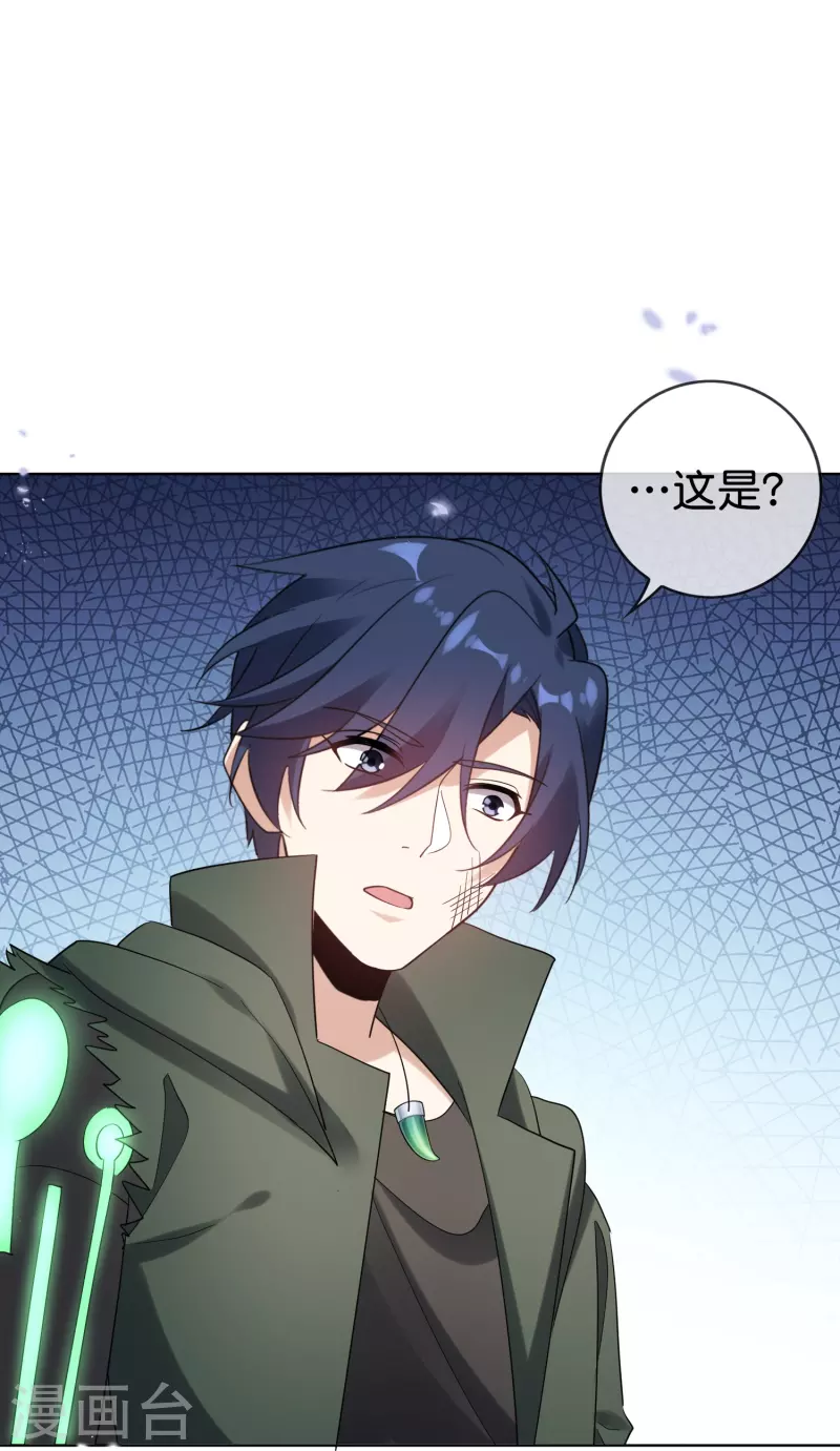 第150话 身边的叛徒-第151话