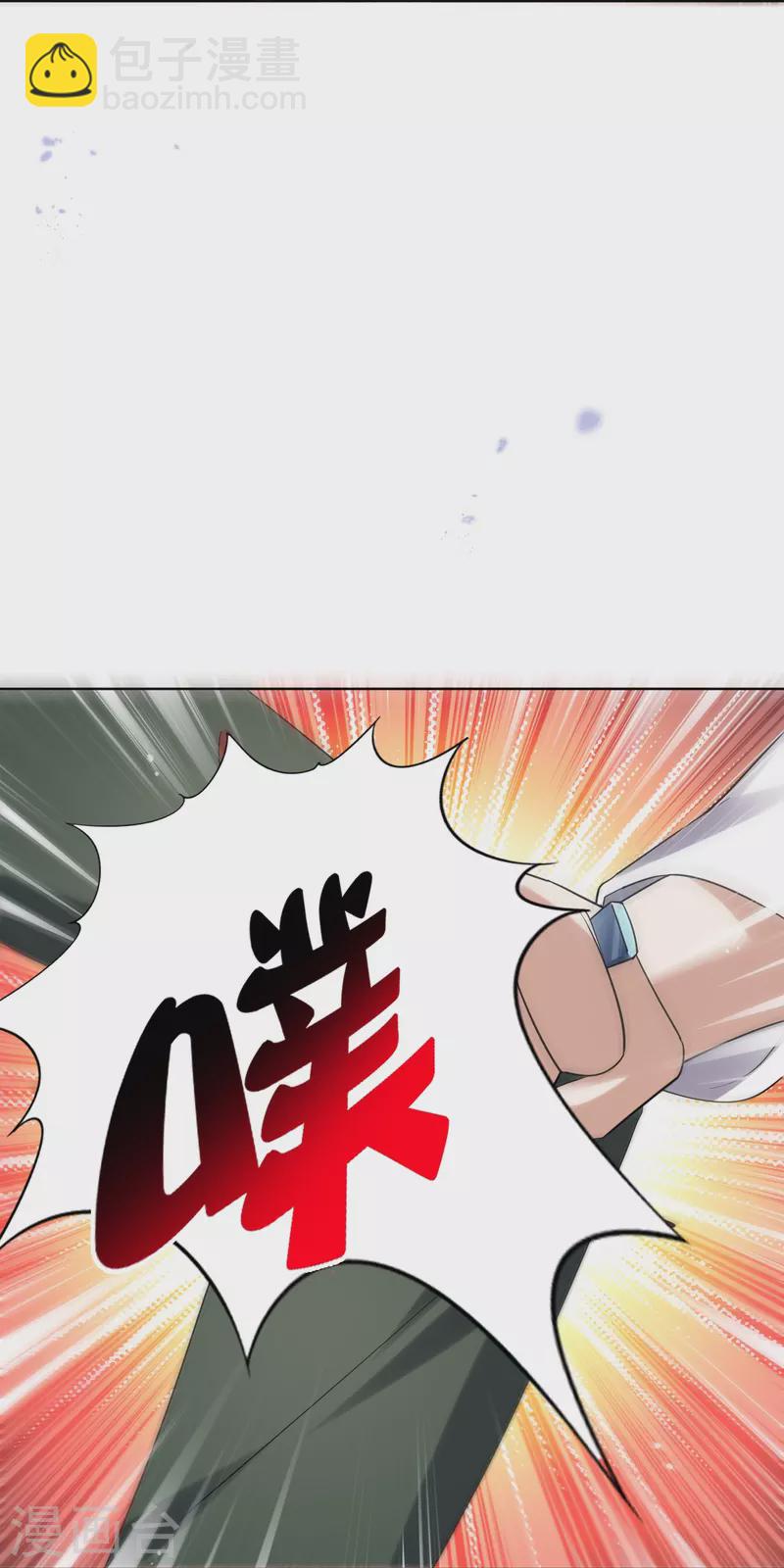 第150话 身边的叛徒-第151话