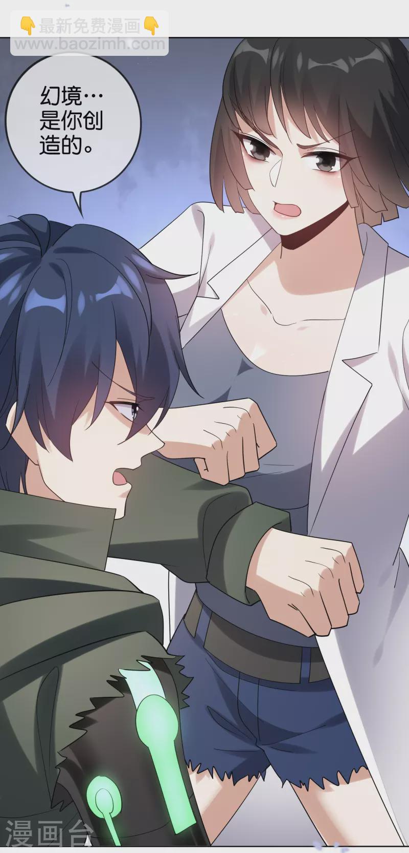 第150话 身边的叛徒-第151话