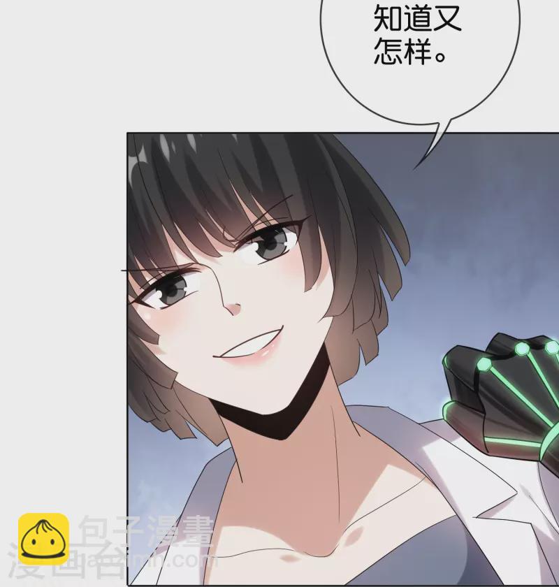 第150话 身边的叛徒-第151话