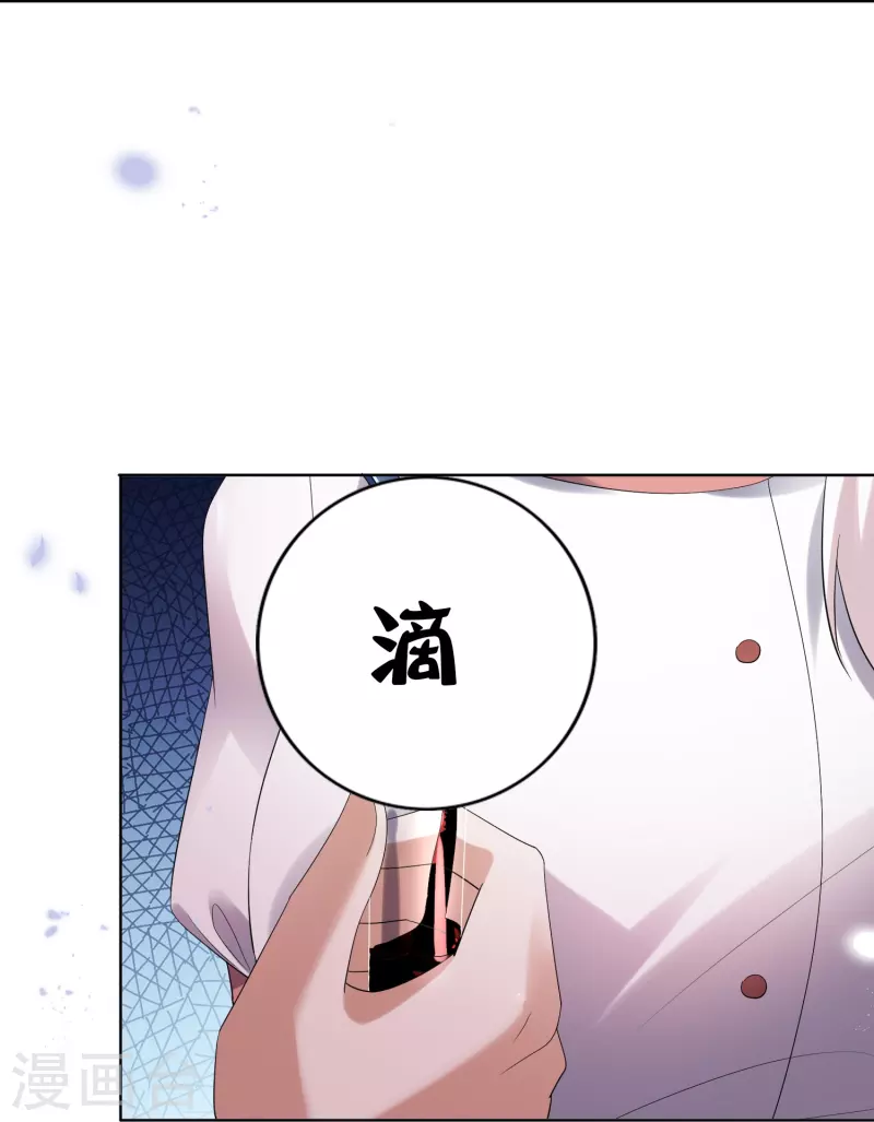 第150话 身边的叛徒-第151话