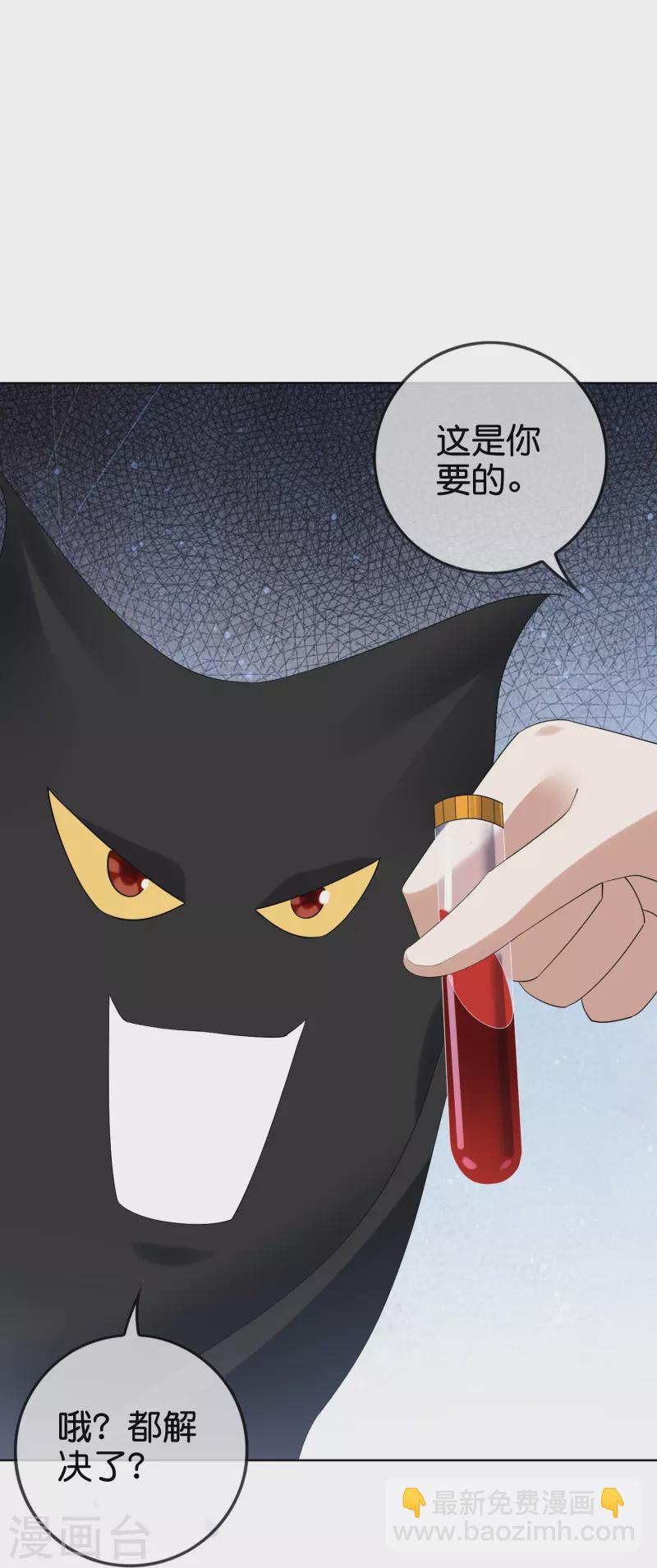 第150话 身边的叛徒-第151话