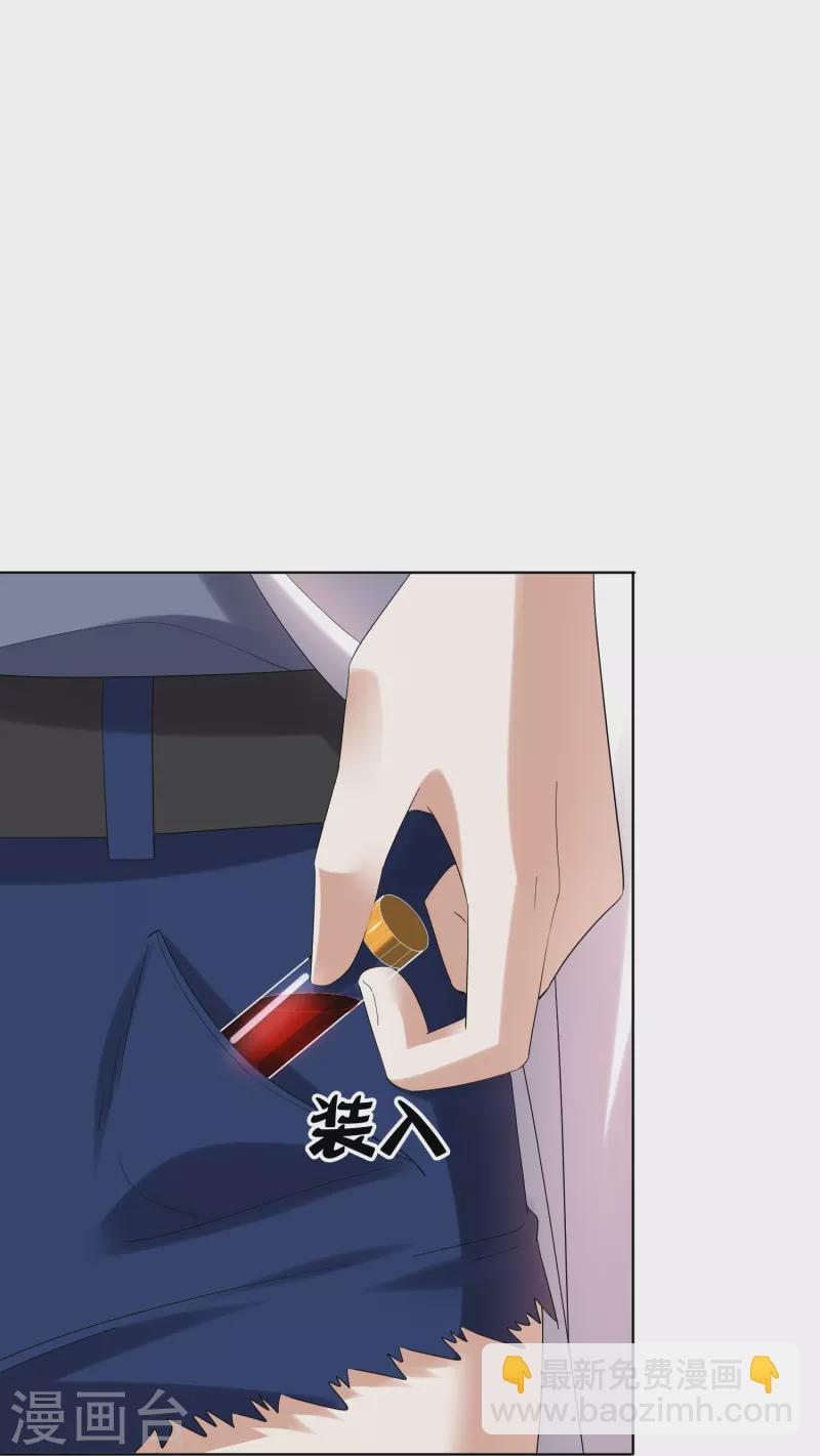 第150话 身边的叛徒-第151话