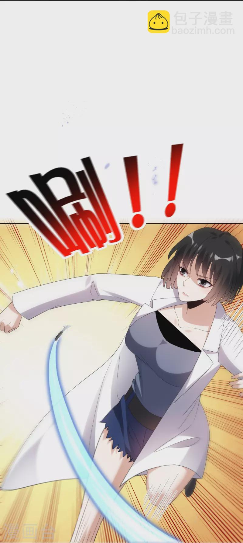 第150话 身边的叛徒-第151话