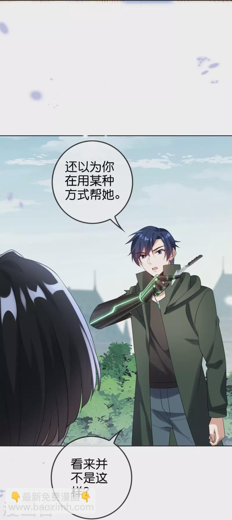 第150话 身边的叛徒-第151话