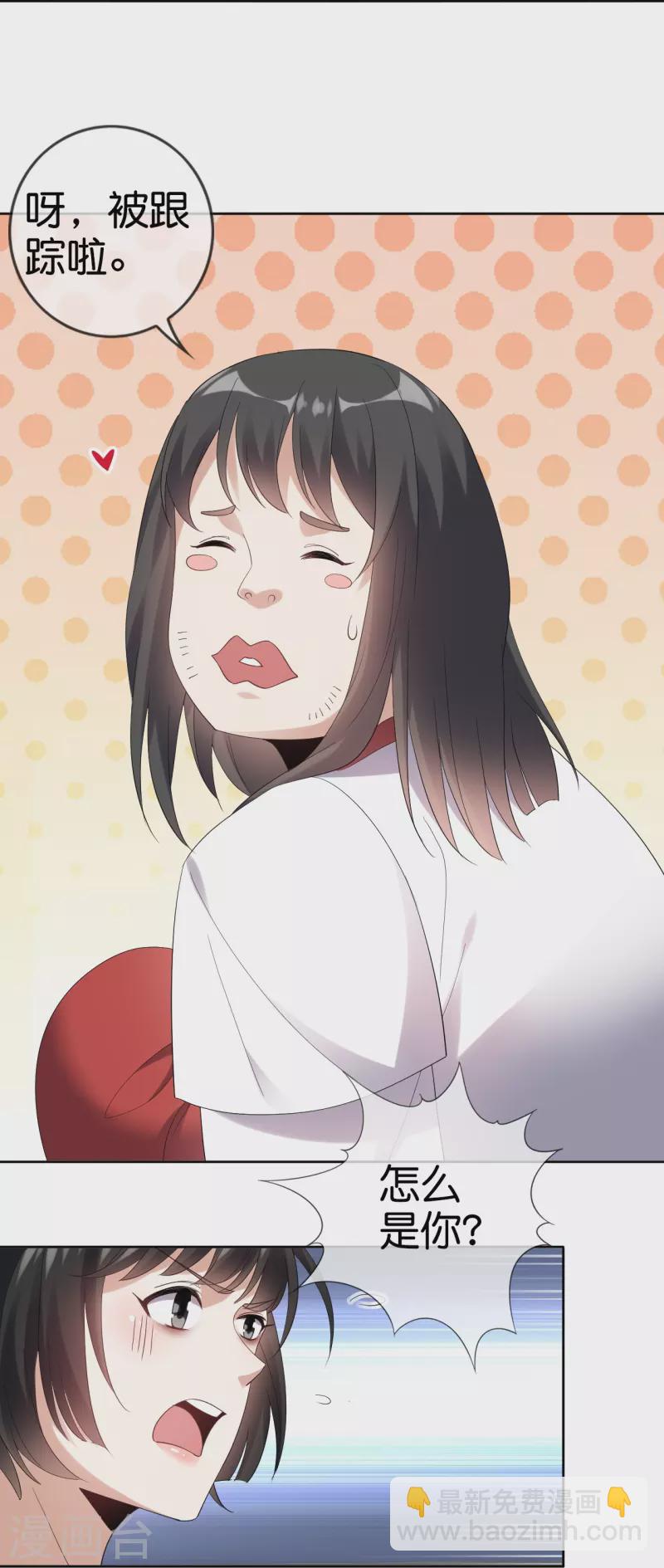 第152话 小桃的计划-第153话