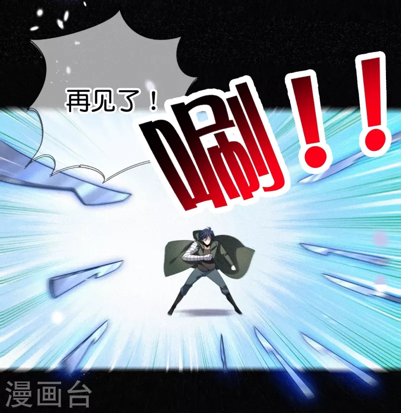 第152话 小桃的计划-第153话