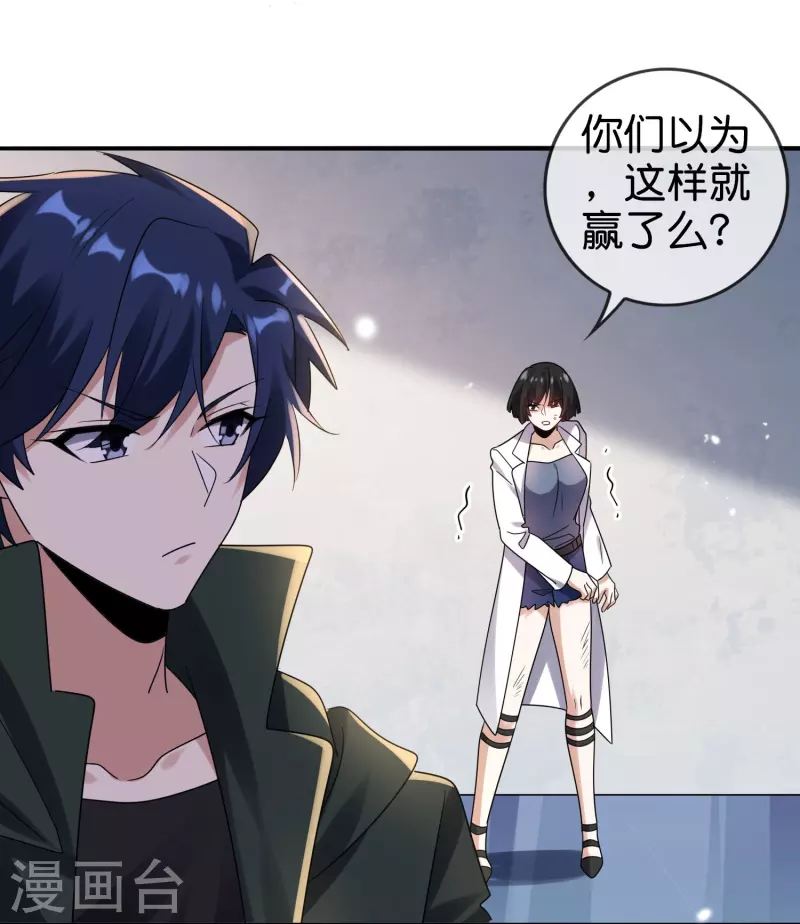 第154话 创造神明！-第155话